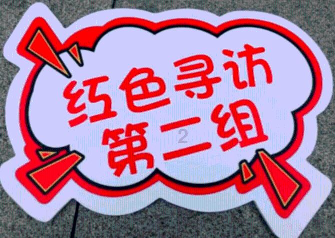 奔跑吧兄弟第五季